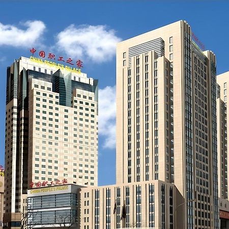 차이나 팰리스 호텔 베이징 외부 사진